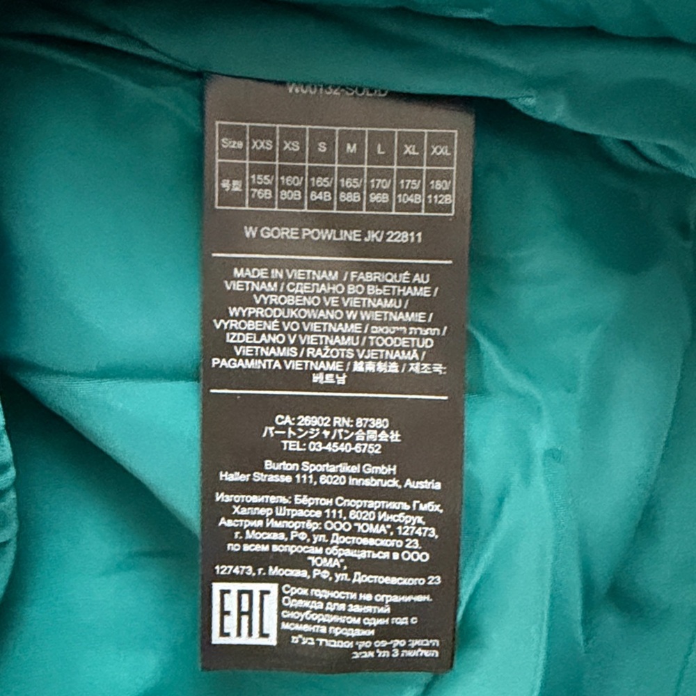 Women's Burton GORE‑TEX Powline Shell Jacket - Picture 11 of 13